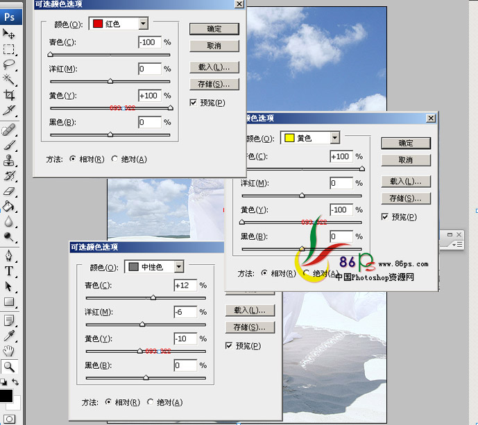 PS調出純白天空教程