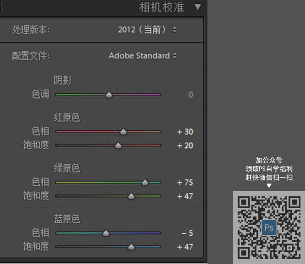 復古色，通過PS調出秋日感濃厚的復古人像