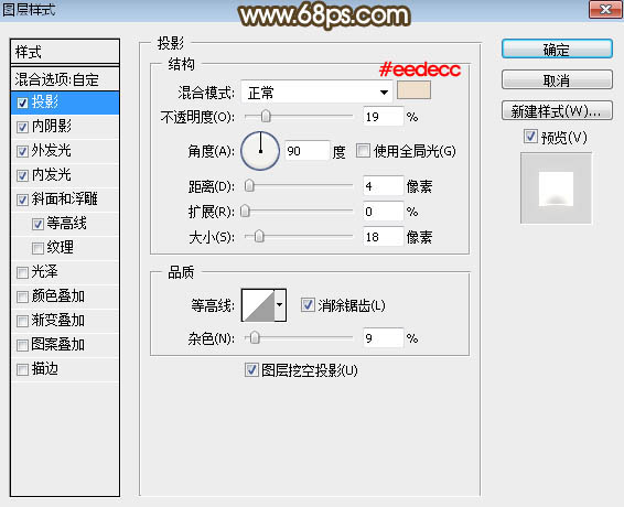 立體字，設計金光閃閃的金色金屬字教程