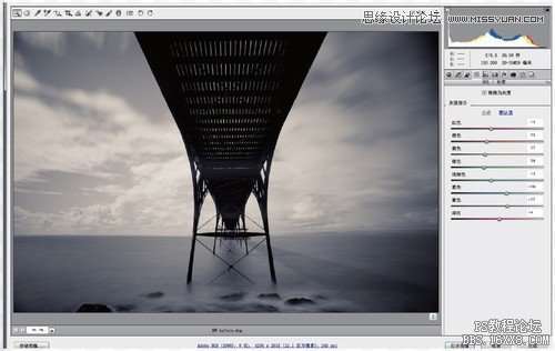 ps cs6调黑白风格的风景照片