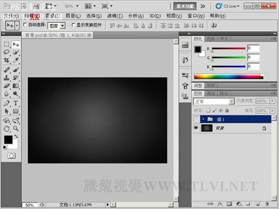 Photoshop CS5教程：制作黑色塑胶发光按钮特效