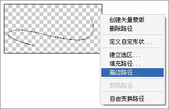 PS质感表现系列教程之二