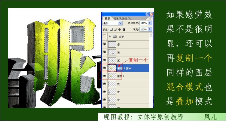 ps制作春天氣息立體藤蔓石頭文字教程