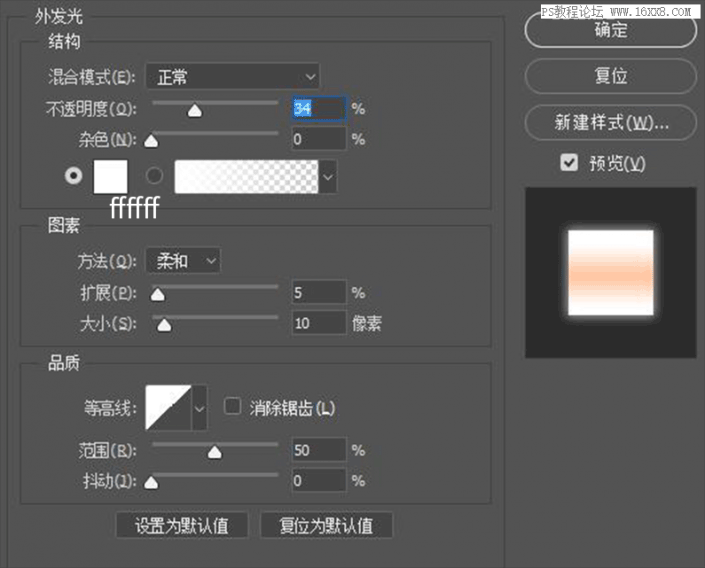 插畫制作，用PS繪制卡通風格的機器人插畫