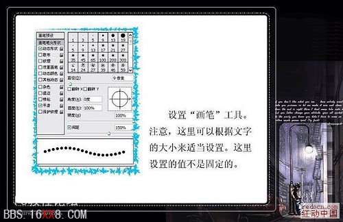 PhotoShop制作点状边框多彩文字效果的教程