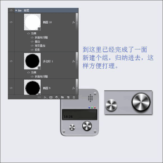 圖標(biāo)制作，用ps制作逼真的攝像機圖標(biāo)