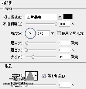 用ps制作高光質(zhì)感塑料字(二)