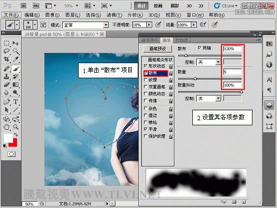 ps CS5笔刷实用教程-PS出心型云彩图案