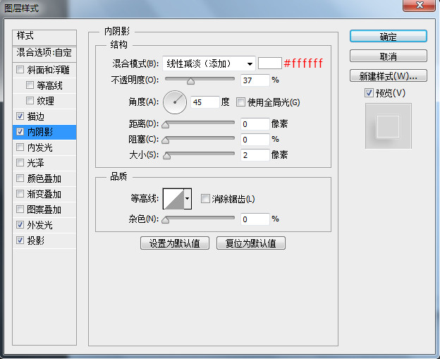 開關圖標，設計一個調節(jié)開關圖標