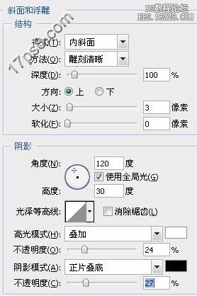 用ps制作暗夜骑士壁纸