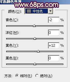 ps打造甜美的淡青色外景婚紗照片