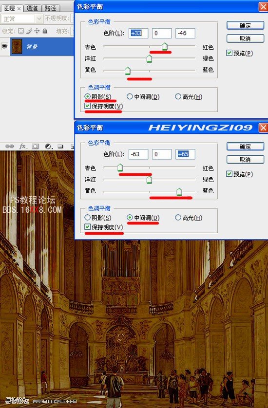 Photoshop調色教程:調出金碧輝煌的禮堂