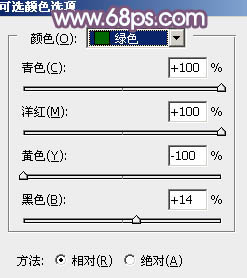 褐色調，ps調出淡美的粉褐色照片實例