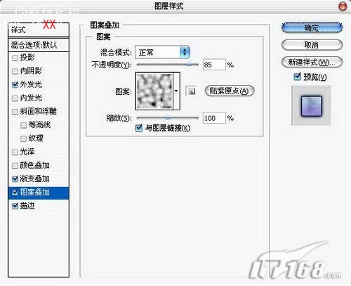 制作散光幻影文字效果的PS教程