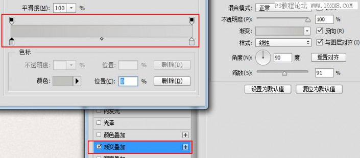 開關按鈕，設計一個滑動的控件開關圖標