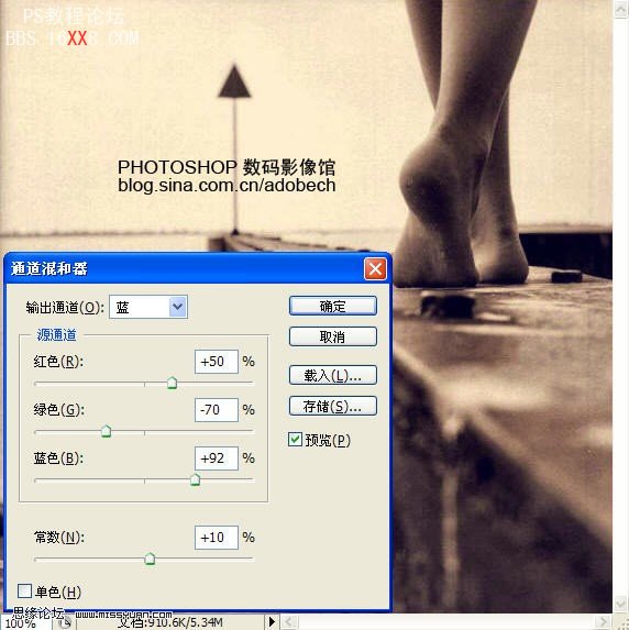 Photoshop教程:調出思念懷舊色調效果