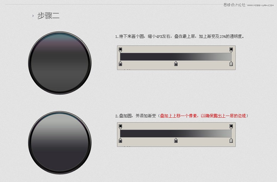 ps設計炫彩效果的播放器喇叭圖標