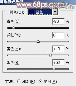 ps调出中性色结婚照片