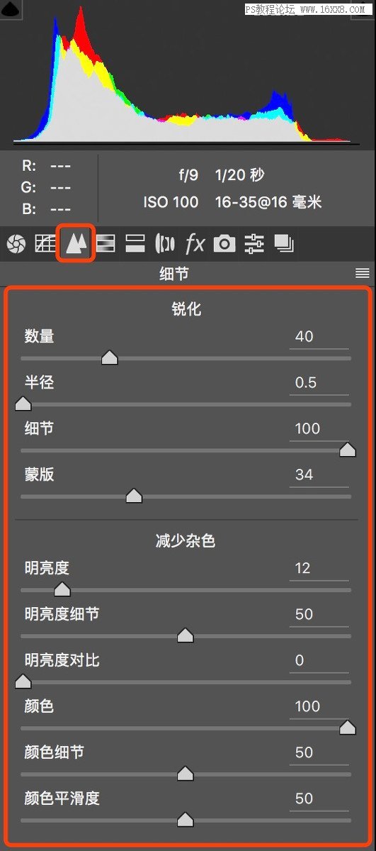 照片曝光，通过PS使用曝光完成优质照片实例