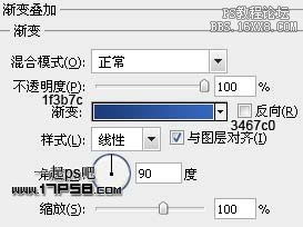 用ps制作windowsXP主题壁纸