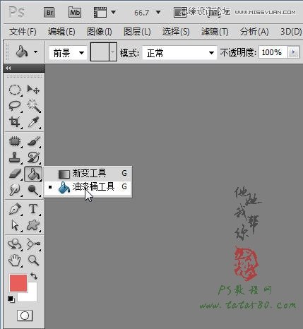 ps给黑白质感的人物照片上色教程