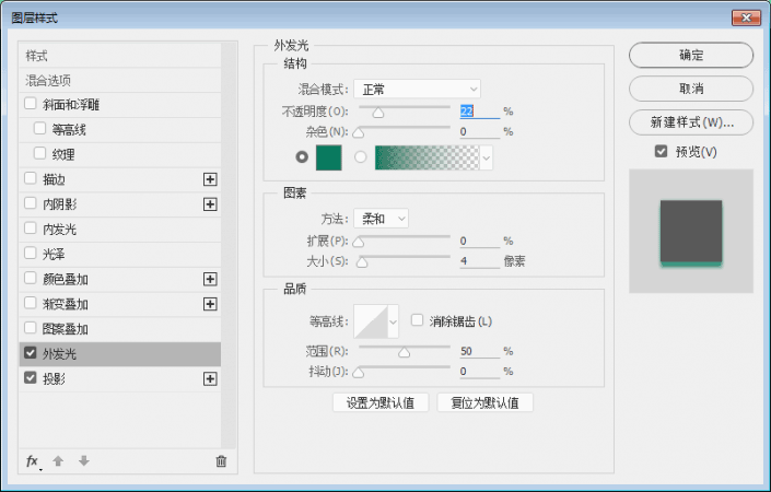 图标制作，用PS打造清新小巧的时钟主题图标