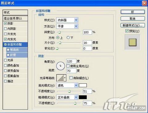 ps教程:制作繽紛花朵藝術字體