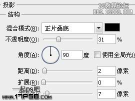 用ps制作清爽下載按鈕