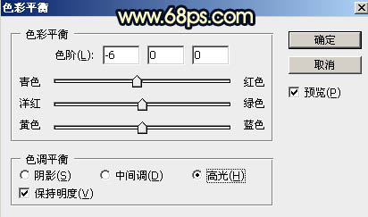 蓝黄色，PS制作蓝黄色的暗调霞光效果教程