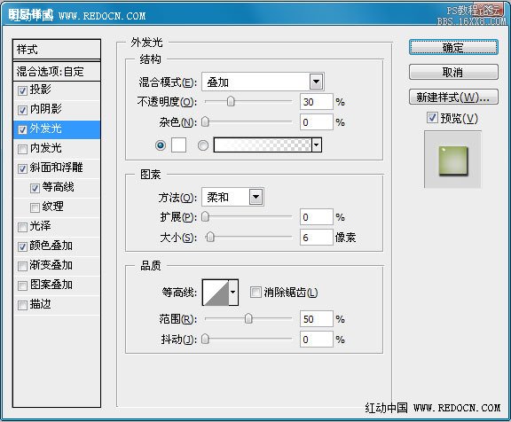 ps半透明水晶字教程