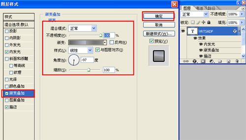 ps制作質感立體感漂亮文字