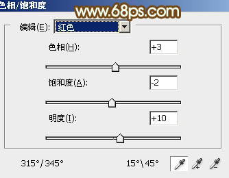 ps调在公园里戴帽子美女图片教程