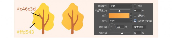 剪紙插畫，用Photoshop設(shè)計一款簡直風格的插畫