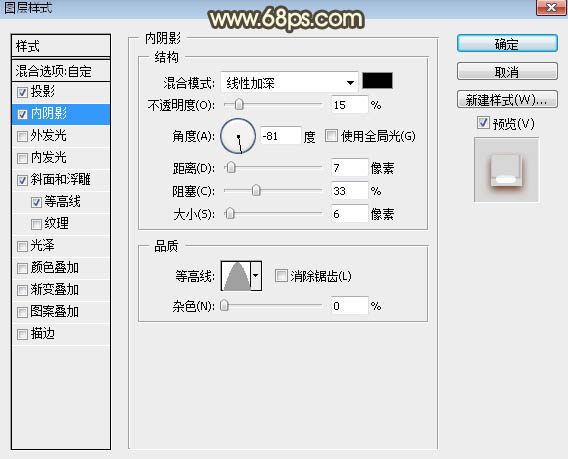 浮雕字，制作立体感岩石浮雕字效果