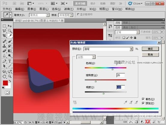 Photoshop CS5教程：制作热烈的红色立体图标特效