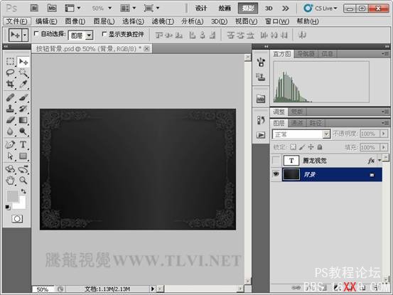 Photoshop CS5教程：制作方框射灯按钮特效