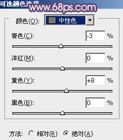 ps非主流中性紫色