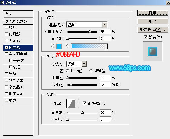 节日字，ps设计可爱的儿童节泡泡字教程