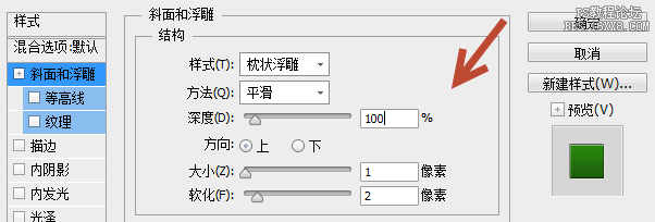 ps设计金属控件图标