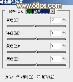 ps调出情侣婚纱照教程