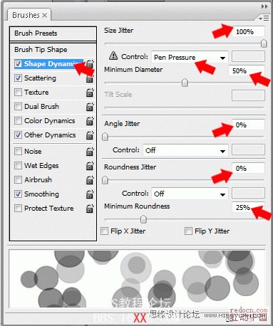 Photoshop教程:制作发亮的光影图片图标