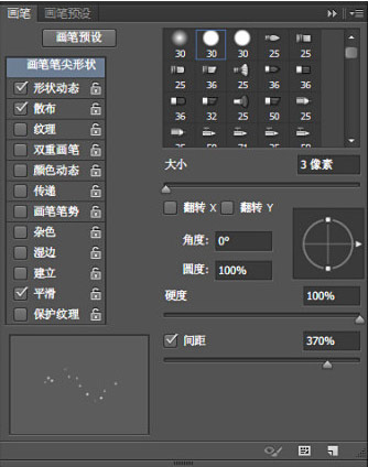 可愛的糖果字效果