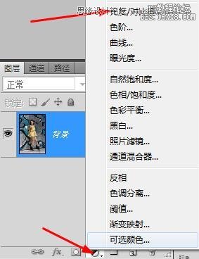 ps外国流行的蓝色冷艳效果