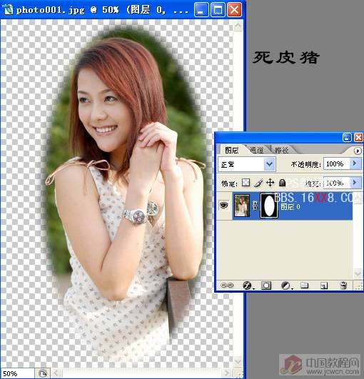 PhotoShop为美女照片添加晶格化边框效果