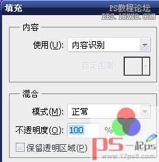 ps CS5 操纵变形命令(Puppet Warp)