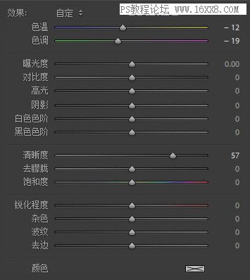 城市風景，用PS和LR結合制作冷色調的城市風景照