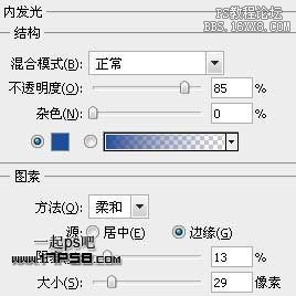 用ps制作windowsXP主題壁紙