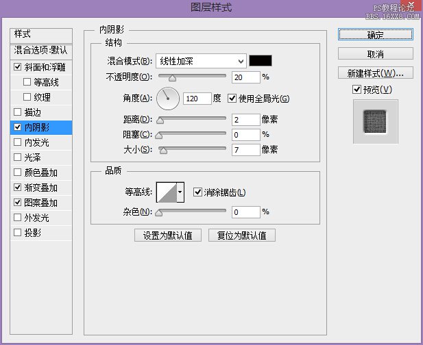 ps做亚麻质感凸版印刷字效果