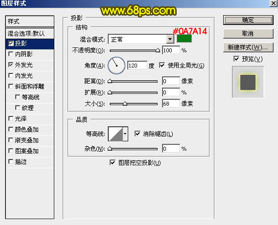 光斑字，制作新年气氛烟花光点字教程