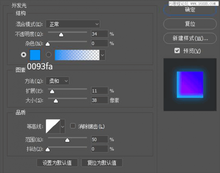 插畫制作，用PS繪制卡通風格的機器人插畫